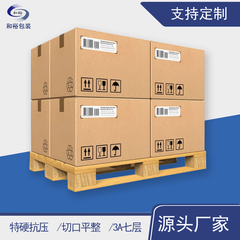 渝北区重型纸箱与各类纸箱有什么区别？
