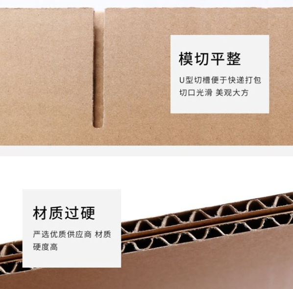 渝北区纸箱厂生产质量如何控制？